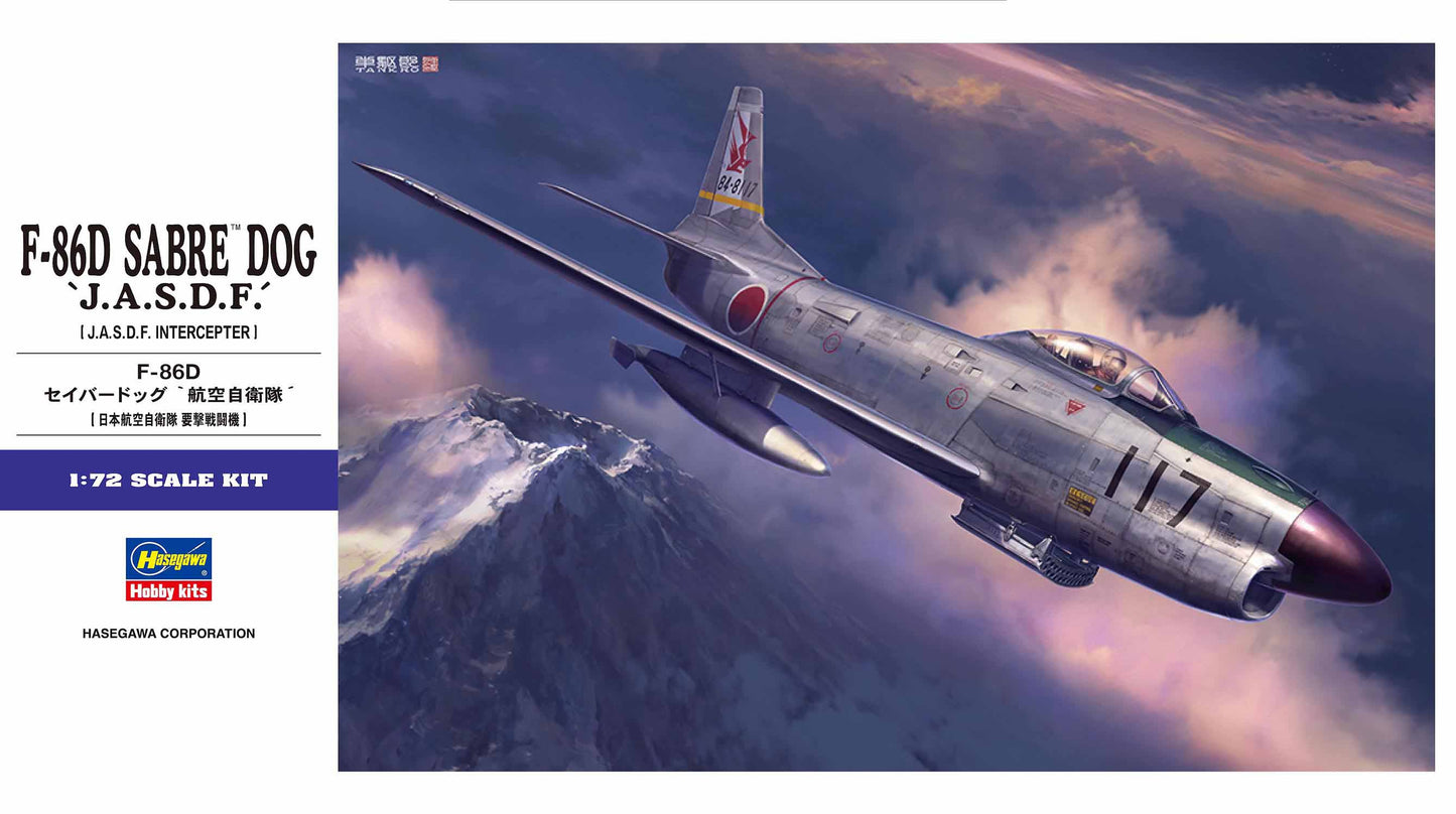010 - Hasegawa - E49 - North American F-86D Sabre Dog - primary image