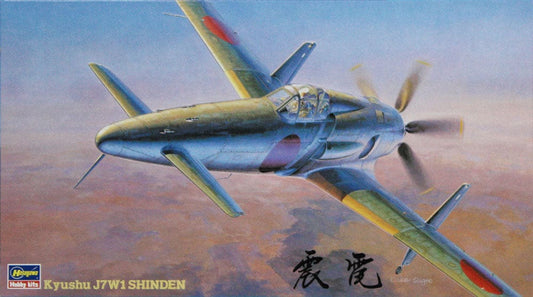 010 - Hasegawa - JT22 - Kyūshū J7W1 Shinden - primary image