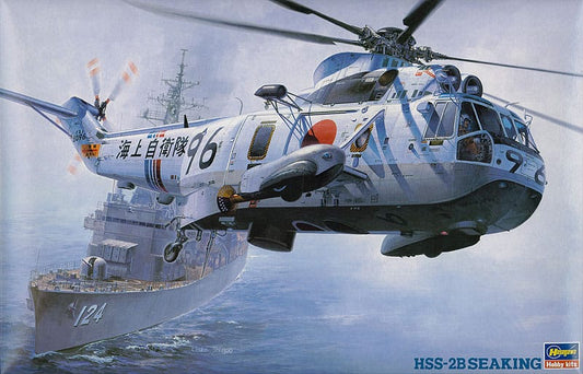 010 - Hasegawa - PT02 - Sikorsky HSS-2B Sea King - primary image