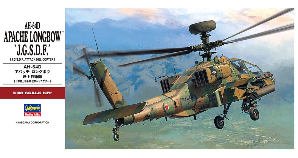010 - Hasegawa - PT42 - Boeing AH-64D Apache Longbow - primary image