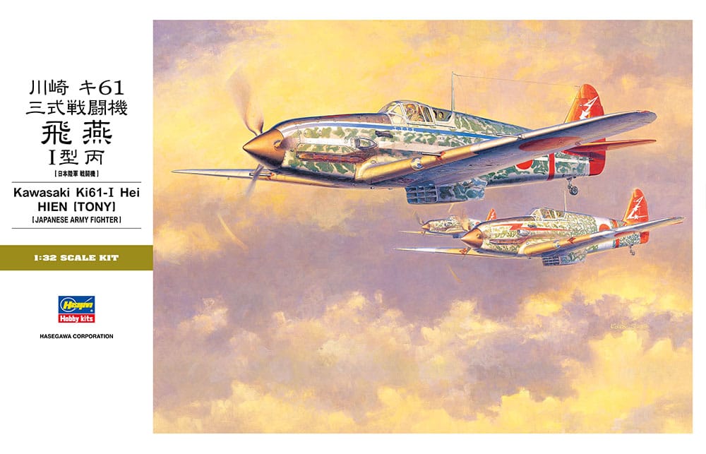 010 - Hasegawa - ST28 - Kawasaki Ki-61-I Hei Hien ‘Tony’ - primary image