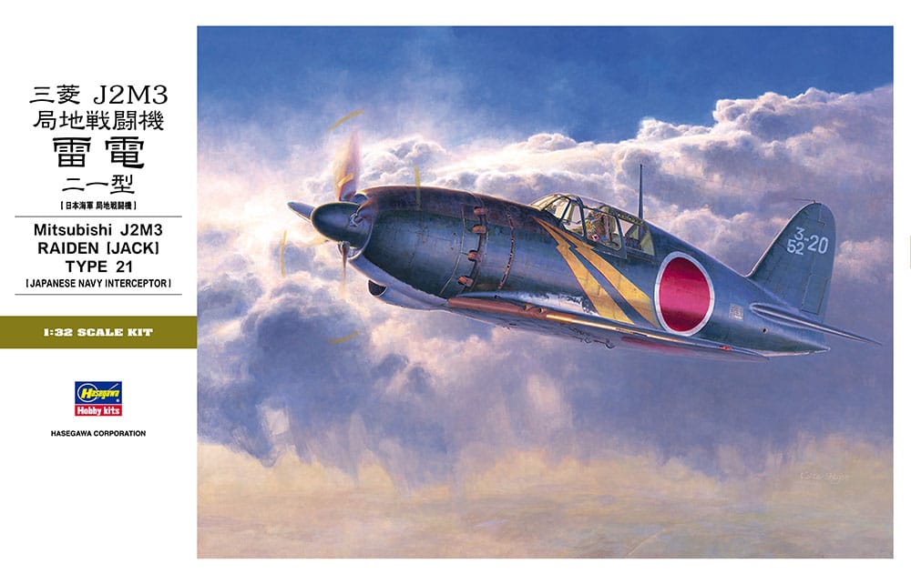 010 - Hasegawa - ST32 - Mitsubishi J2M3 Raiden Model 21 ‘Jack’ - primary image