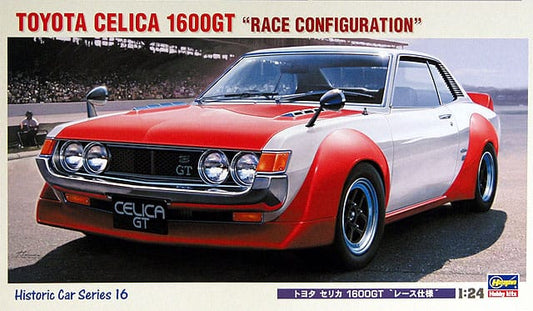010 - 37987 - HMCC16 - Historic Car Series - primary image