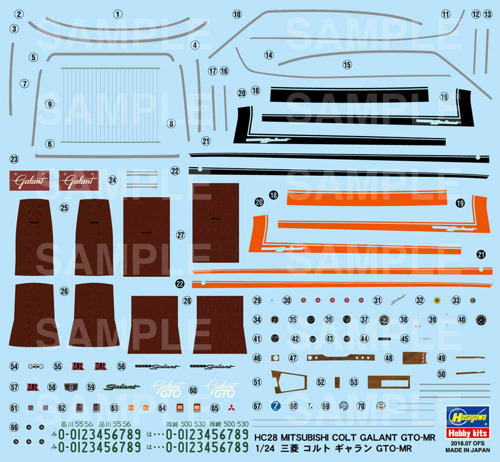 400 - 43101 - HMCC28 - Historic Car Series - decals