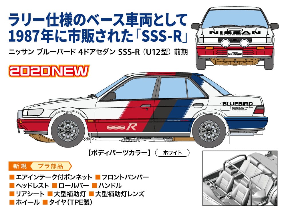 43831 - HMCC35 - Historic Car Series - paint schemes