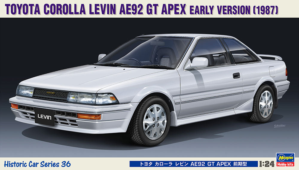 010 - 43831 - HMCC36 - Historic Car Series - primary image