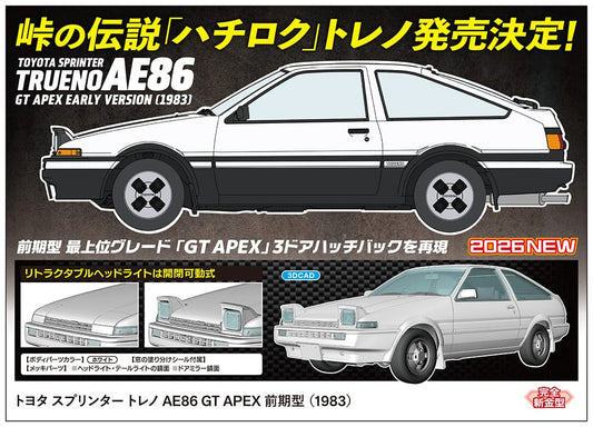 010 - 46235 - HMCC71 - Historic Car Series - primary image