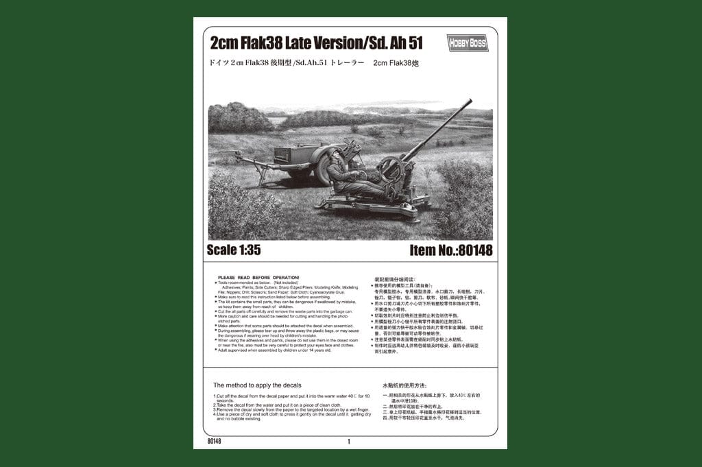 800 -  -  - 2cm FlaK 38 (late) with Sd.Ah 51 Trailer - other image