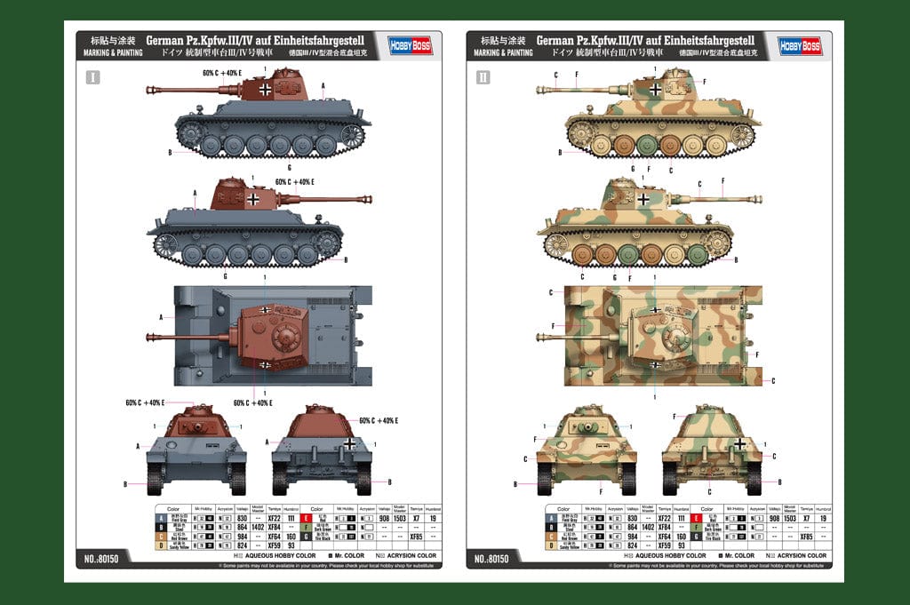 401 -  -  - Pz.Kpfw. III/IV auf Einheitsfahrgestell - decal sheet