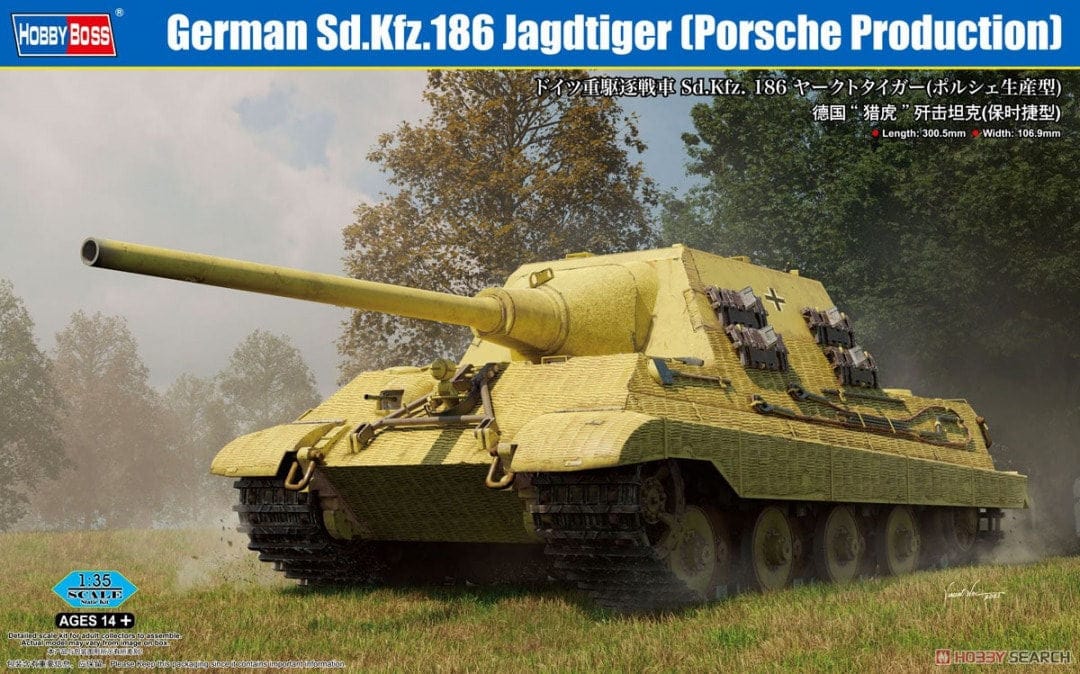 010 - HobbyBoss - 84564 - Sd.Kfz. 186 Jagdtiger - primary image