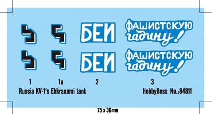 400 - HobbyBoss - 84811 - KV-1E s' Ehkranami - decals