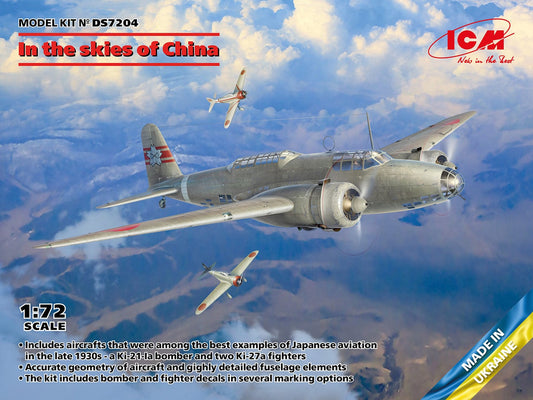 010 - ICM - DS7204 - In the Skies of China - primary image
