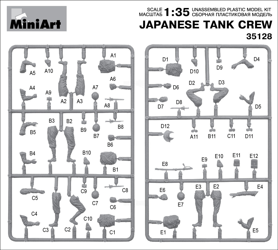  - sprue