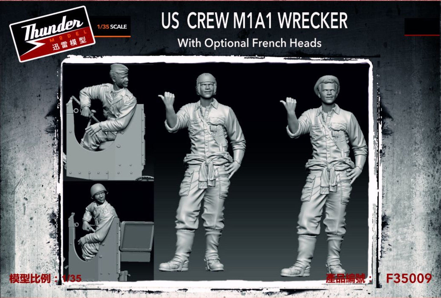 010 - Thunder Model - TMF35010 - French M1A1 Crew - primary image