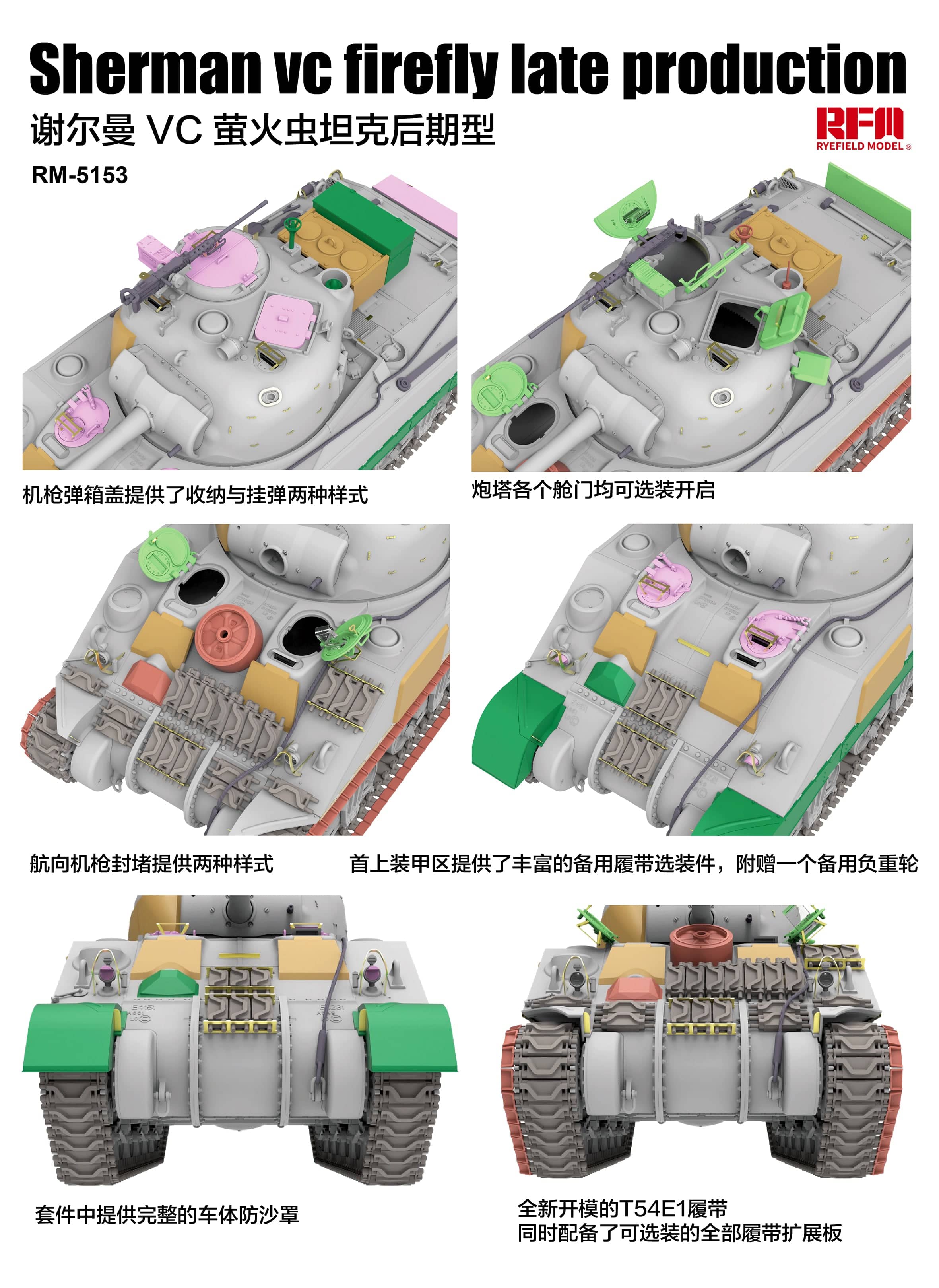 Rye Field Model - 5153 - Sherman Firefly Vc (late) - digital model