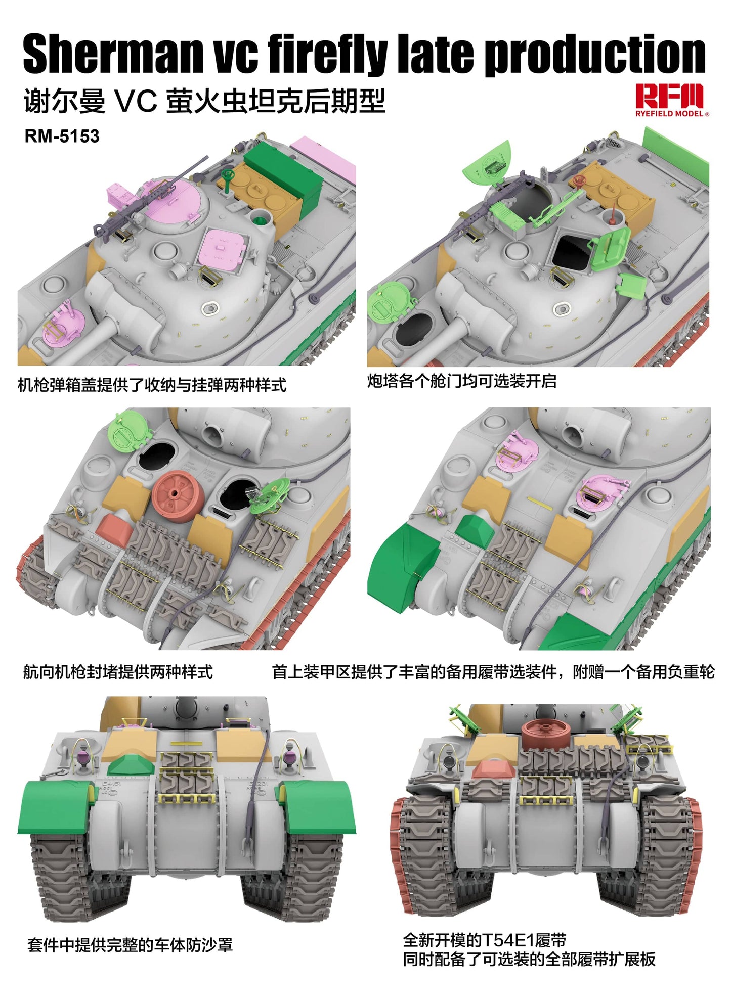 500 - Rye Field Model - 5153 - Sherman Firefly Vc (late) - digital model