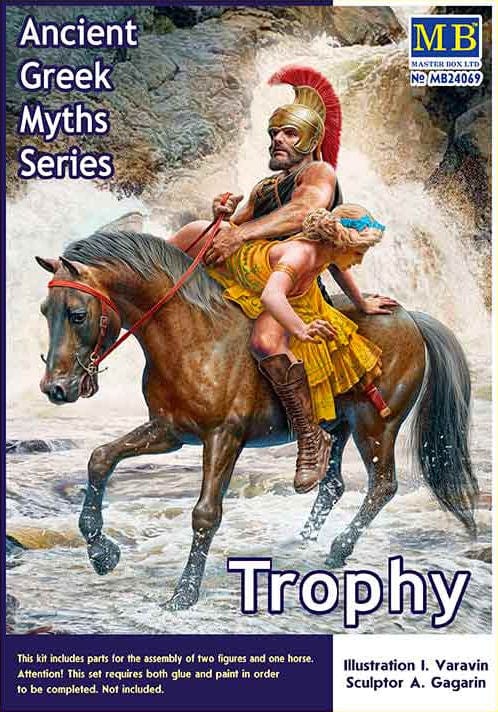 010 - primary image - Trophy