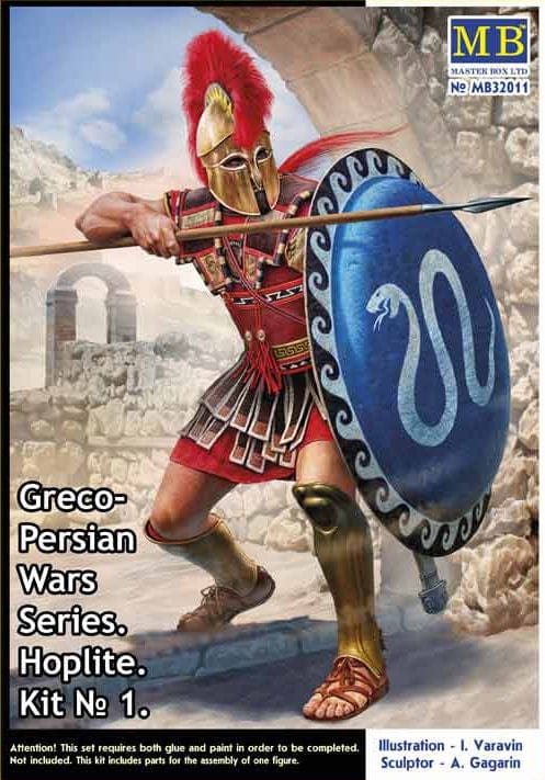 010 - primary image - Hoplite 1