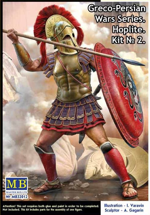 010 - primary image - Hoplite 2