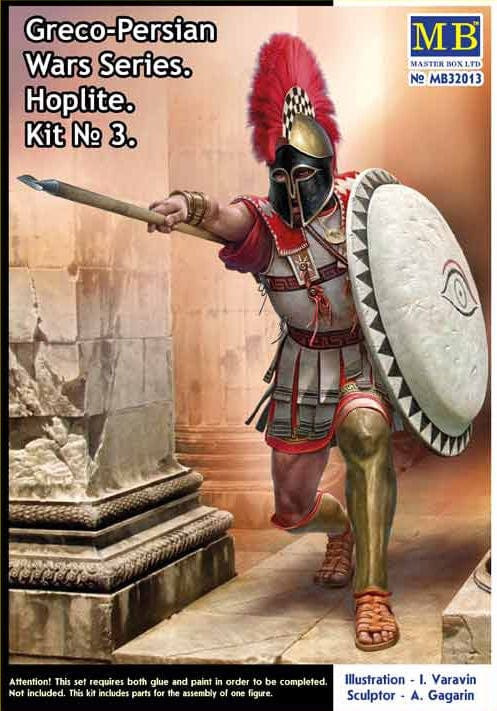 010 - primary image - Hoplite 3