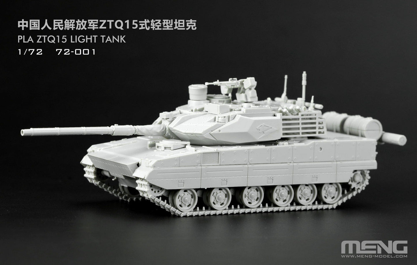 600 - Meng Model - 72-001 - ZTQ-15 - unpainted model