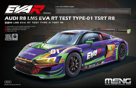 010 - primary image - Meng Model - CS-008 - Audi R8 LMS EVA RT Test Type-01