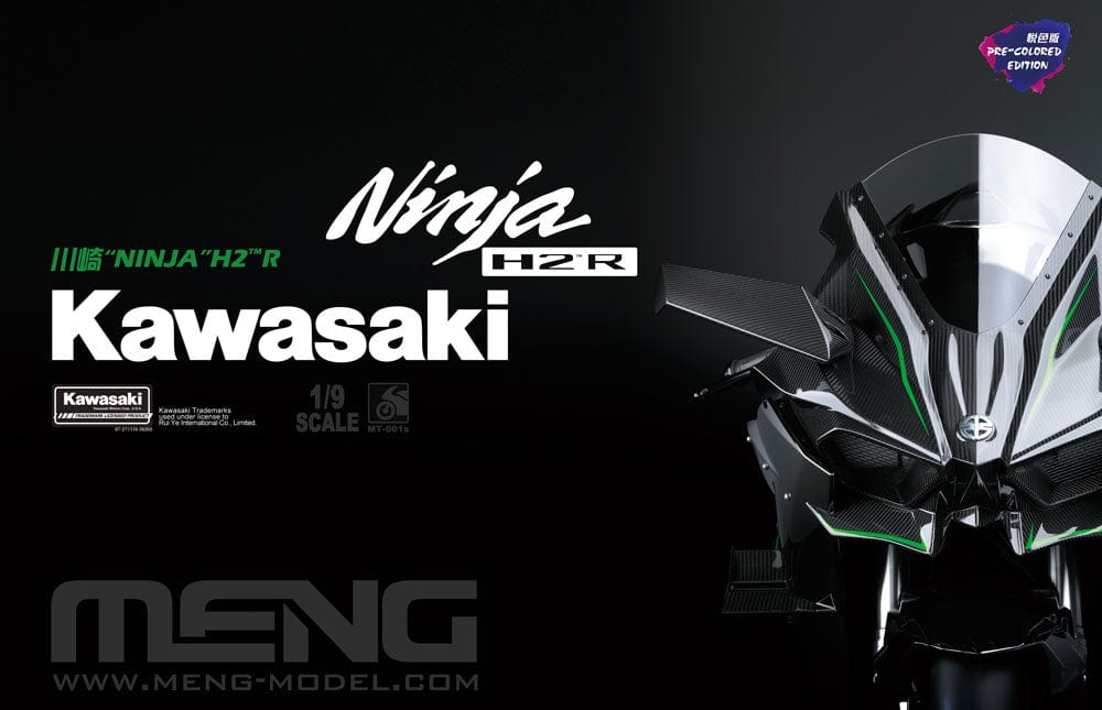 010 - Meng Model - MT-001s - Kawasaki Ninja H2R [Coloured] - primary image