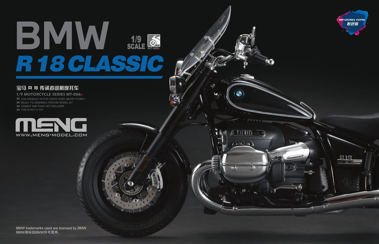 010 - Meng Model - MT-006s - BMW R 18 Classic [Coloured] - primary image