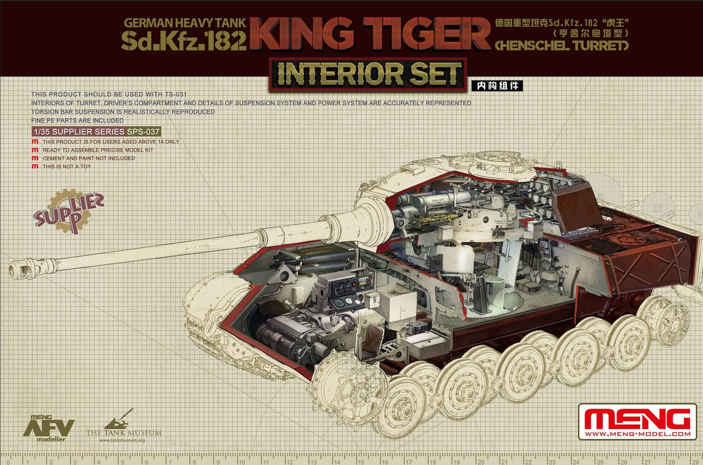 010 - Meng Model - SPS-037 - Pz.Kpfw. VI Tiger II Königstiger Interior Set - primary image