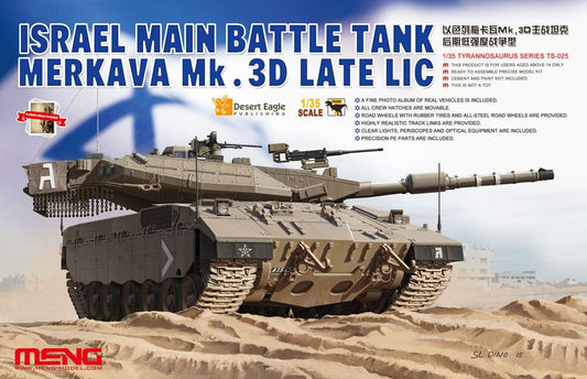 010 - Meng Model - TS-025 - Merkava Mk.IIID LIC (late) - primary image