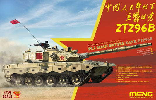 010 - Meng Model - TS-034 - ZTZ-96B - primary image