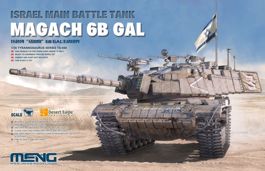 010 - Meng Model - TS-044 - Magach 6B GAL - primary image