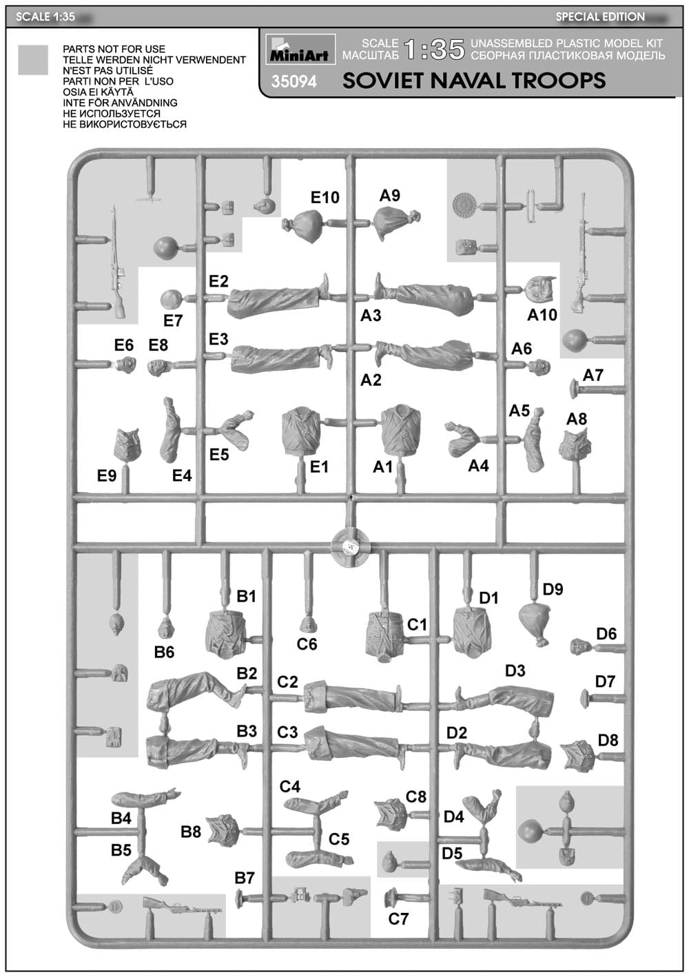 200 -  - sprue