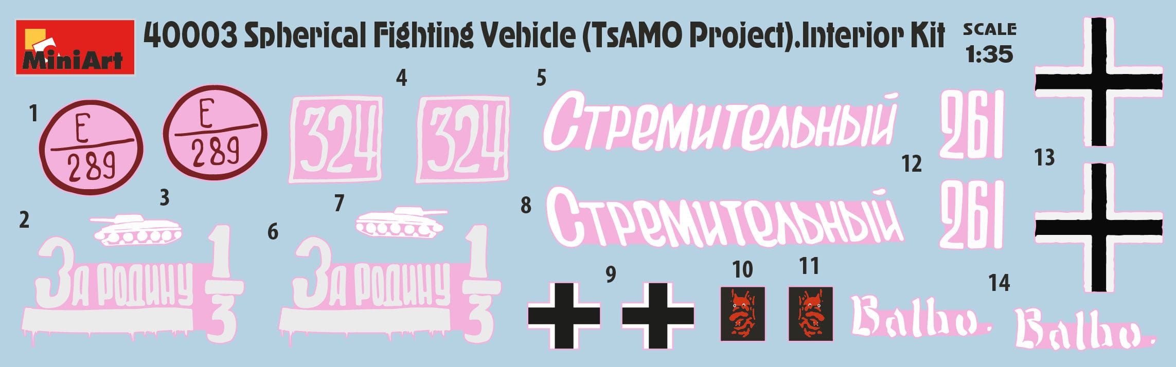 Miniart - 40003 - TsAMO Project - decals