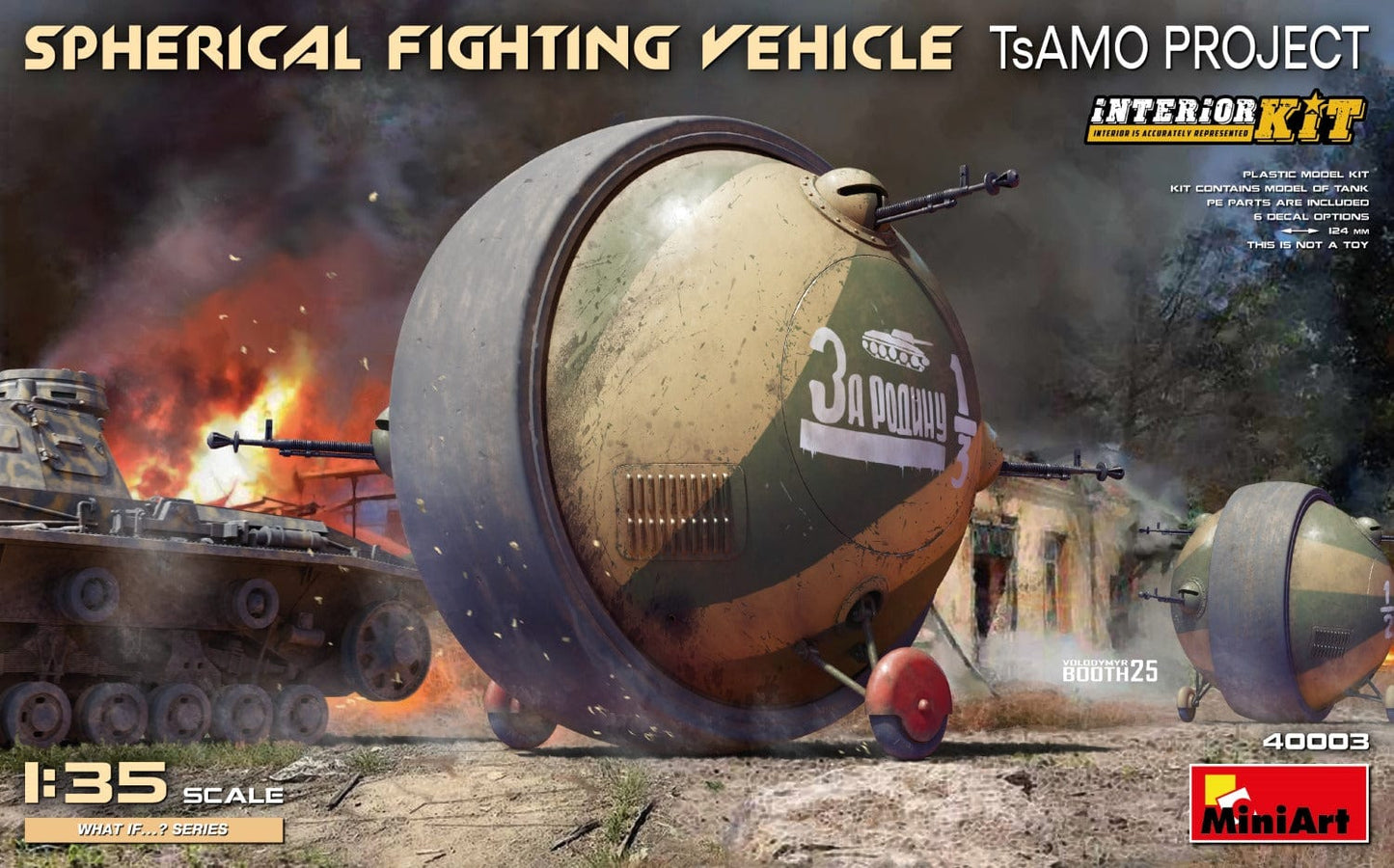 010 - Miniart - 40003 - TsAMO Project - primary image