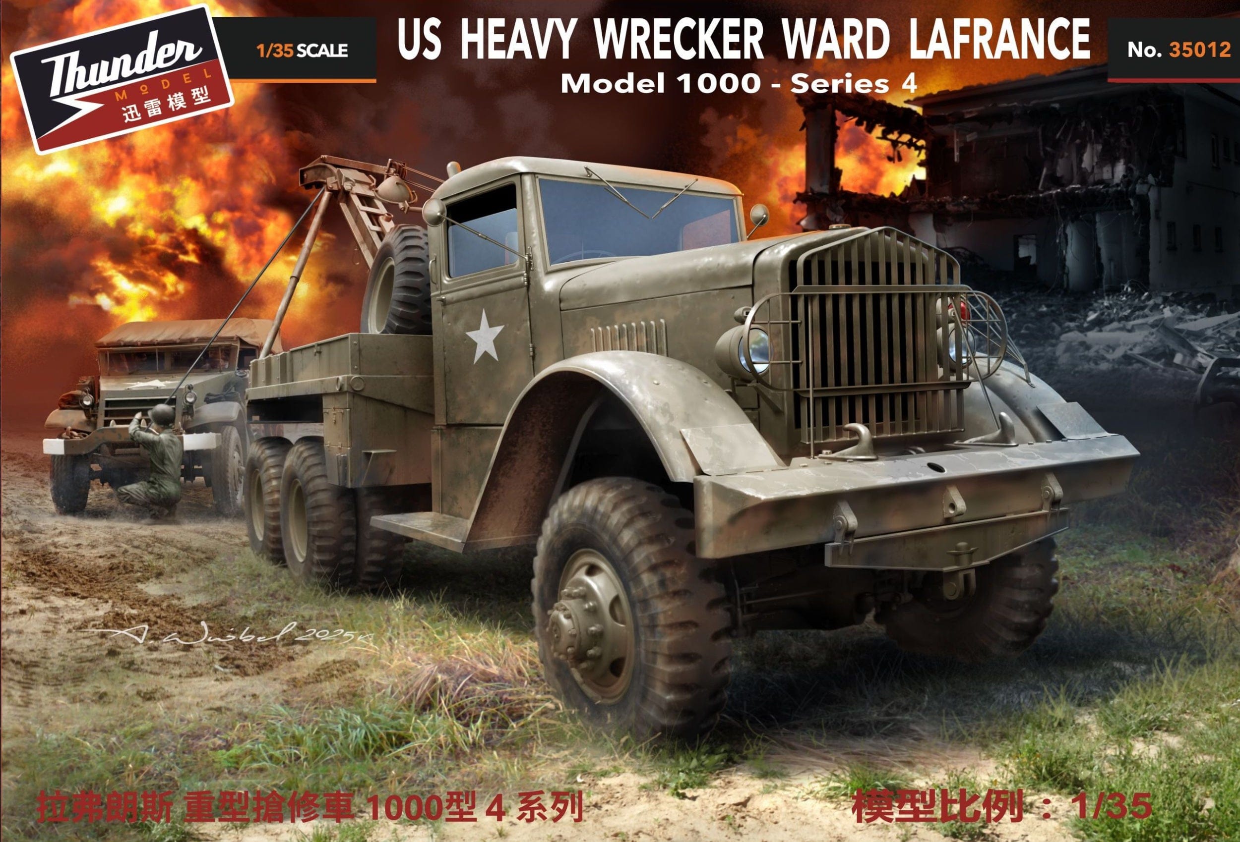 Wrd Model Thunder Model 1/35 scale Ward LaFrance M1000 Series 4 wrecker truck ...