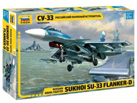 010 - Sukhoi Su-33 Flanker D - primary image