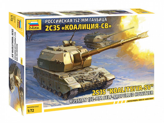010 - 2S35 Koalitsiya-SV - primary image