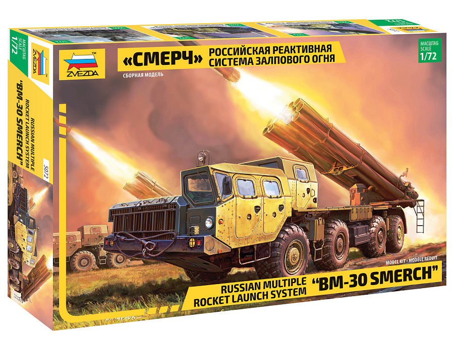 010 - BM-30 Smerch-M on 9A52-2 MAZ-543M - primary image