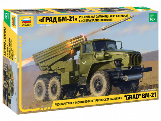 010 - BM-21-1 Grad on Ural-4320 - primary image