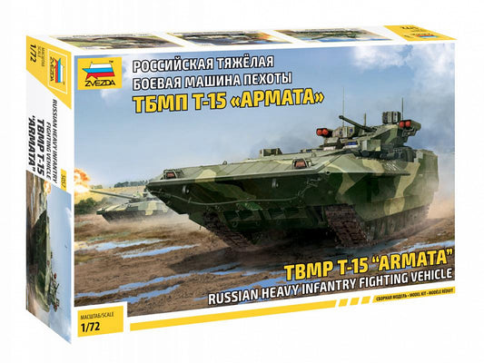 010 - T-15 Armata - primary image