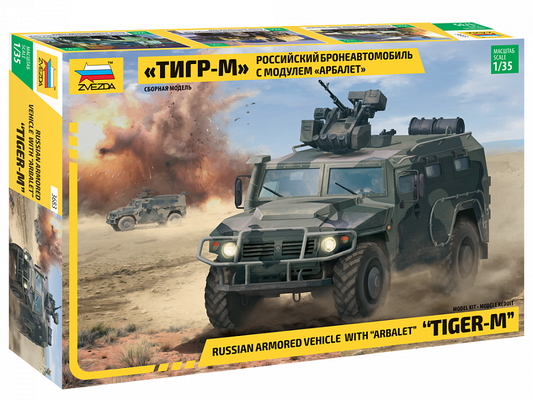 010 - GAZ-233014 Tigr-M with Arbalet-DM - primary image