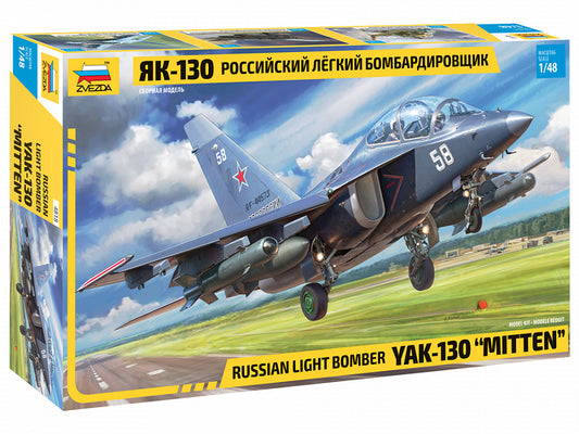 010 - Yakovlev Yak-130 Mitten - primary image