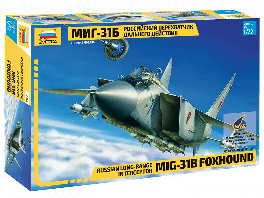 010 - Mikoyan-Gurevich MiG-31B Foxhound - primary image