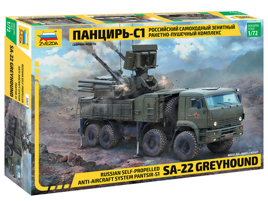 010 - Pantsir-S1 (SA-22 Greyhound) on KamAZ-6560 TEL - primary image