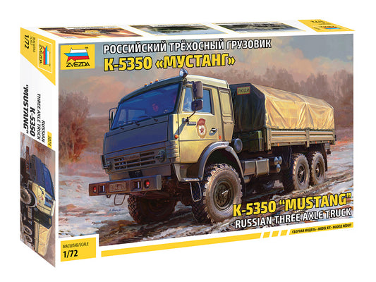 010 - KamAZ-5350 Mustang - primary image