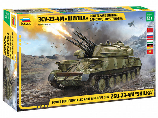 010 - ZSU-23-4M Shilka - primary image