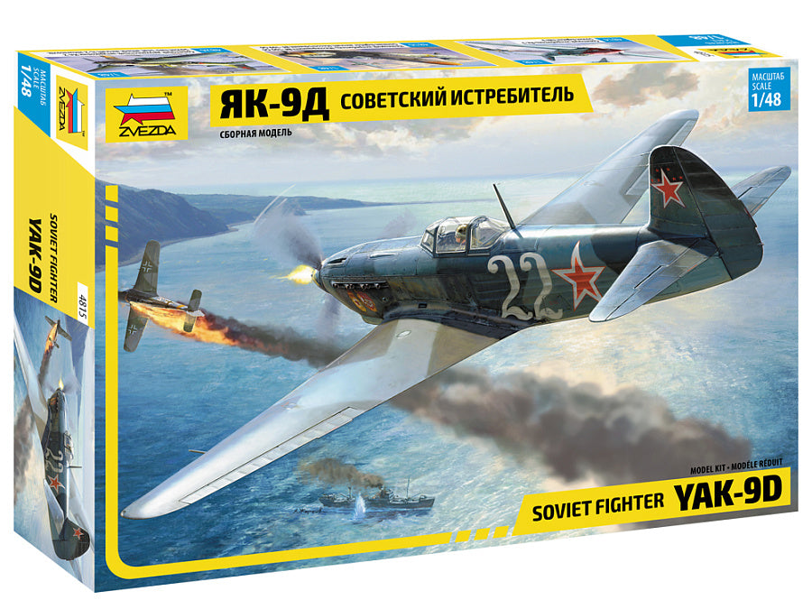 010 - Yakovlev Yak-9D - primary image