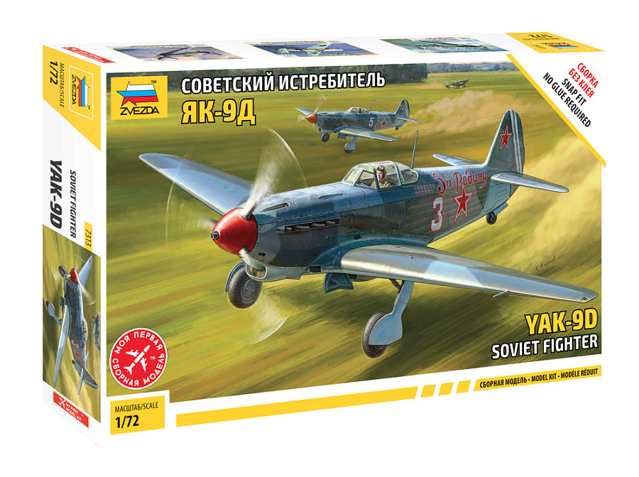 010 - Yakovlev Yak-9D - primary image