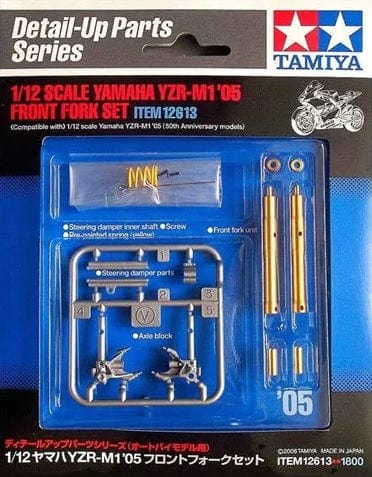 010 - Tamiya - 12613 - Yamaha YZR-M1 (2005) Front Fork Set - primary image